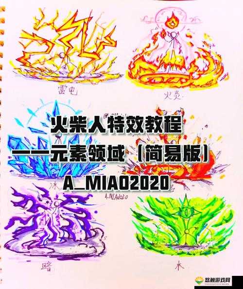 火柴人联盟劫,技能炫酷,玩法多样