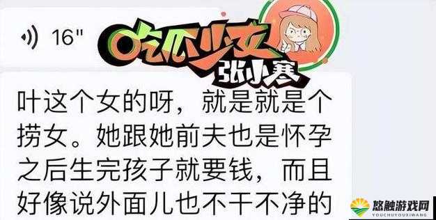 51吃瓜今日爆料：黑脸不打烊事件引发热议，网友热议不断，真相究竟如何？