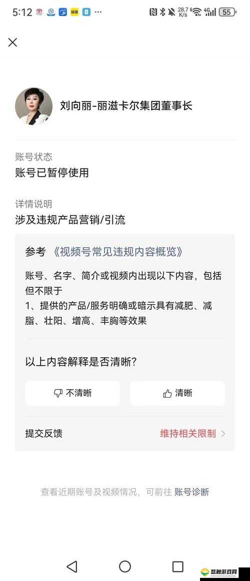 9.1短视频禁用软件引发热议：用户如何应对突如其来的功能限制？