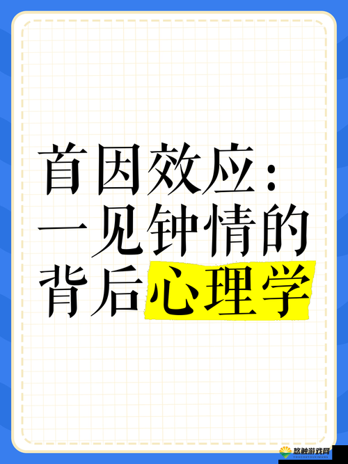 错一题就往阴里放一支笔：揭秘学习惩罚背后的心理效应与教育方法
