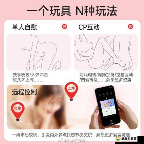 女生戴上小玩具调到10档的真实体验分享：感受与效果全面解析