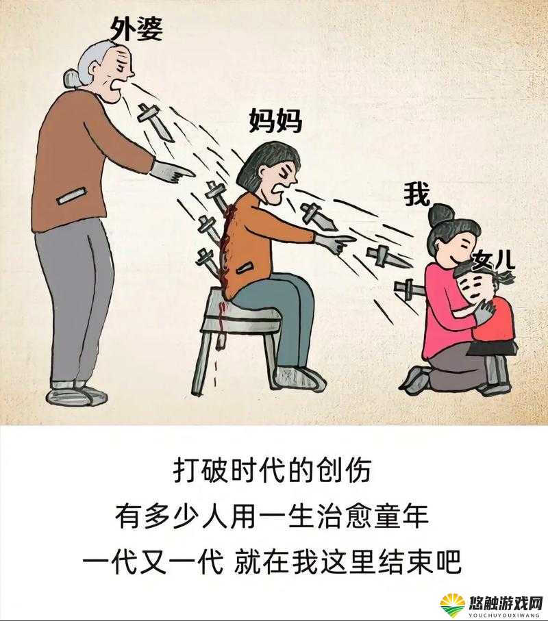 家庭の事情如何影响孩子的成长？专家解析家庭环境对孩子心理发展的深远影响