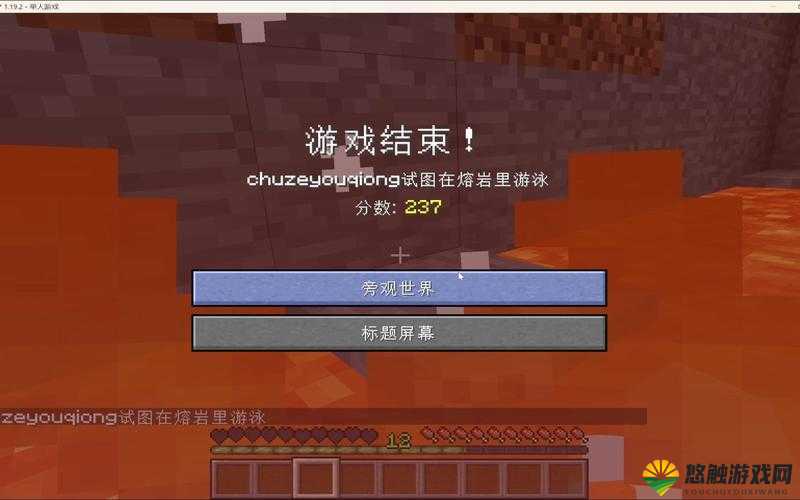 我的世界1.8死亡箱子Mod下载，资源管理新纪元