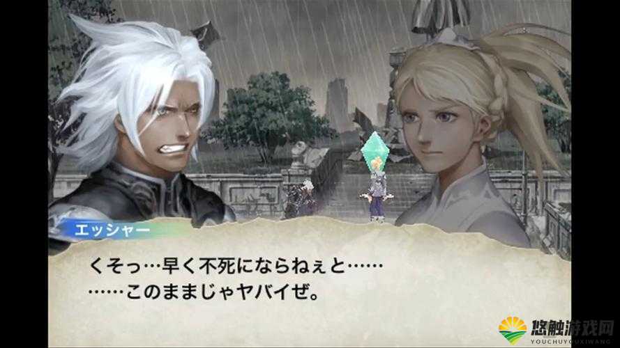 混沌之戒BOSS龙攻略