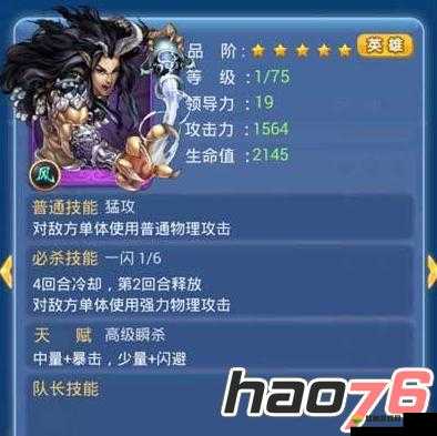 欢乐西游满级技能主角获取升级方法详解
