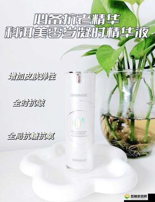 久久国产日韩精华液功效全面升级，用户反馈迎来重大整改与优化