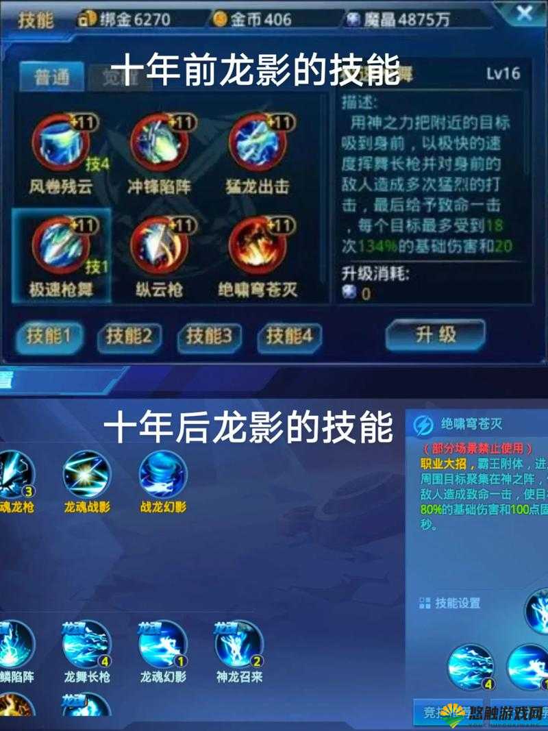 时空猎人龙影怎么样？龙影实测