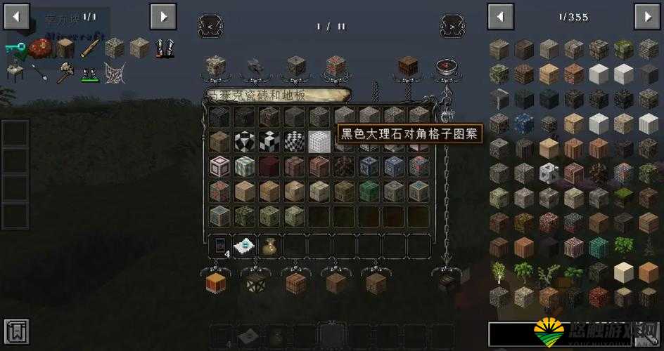 探索我的世界1.8的无限可能，RPG风格ScarySauce材质包详解