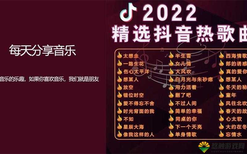 疯狂注射v2填词游戏音乐新突破:如何通过创新玩法引领音乐创作潮流?