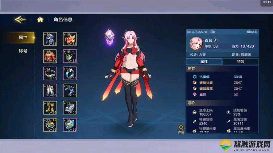 极品神装与时空猎人神装打造技巧，资源管理的艺术