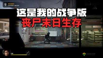 勇闯死人谷怎么玩，操作方法介绍