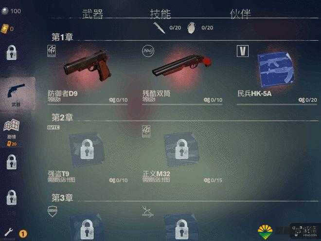 勇闯死人谷操作攻略之开局前道具使用深度解析
