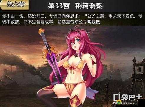 美女陪玩！一姬当千新手必备攻略