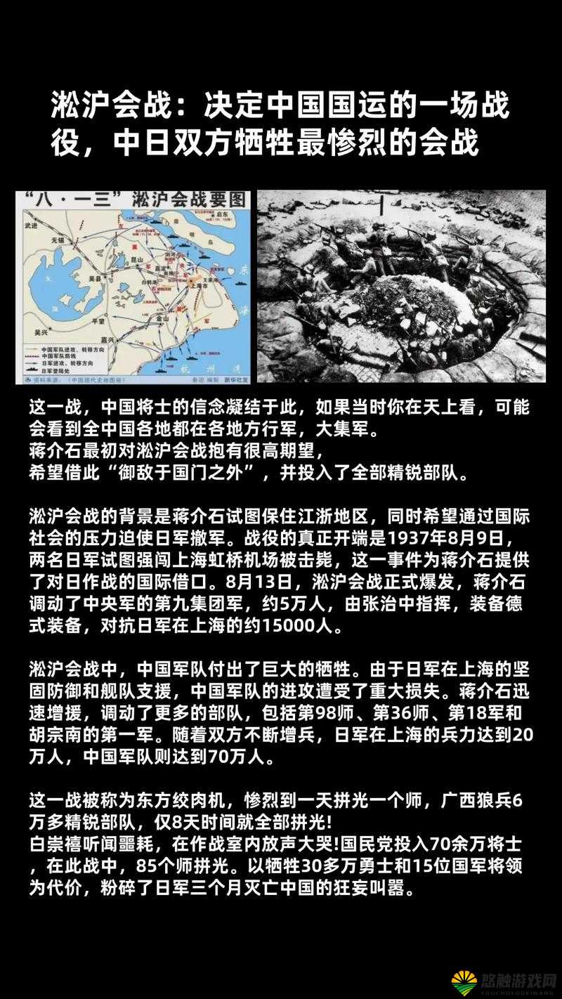 国内一战二战三站四站每日视频热度暴涨，网友热议背后的历史真相与当代启示
