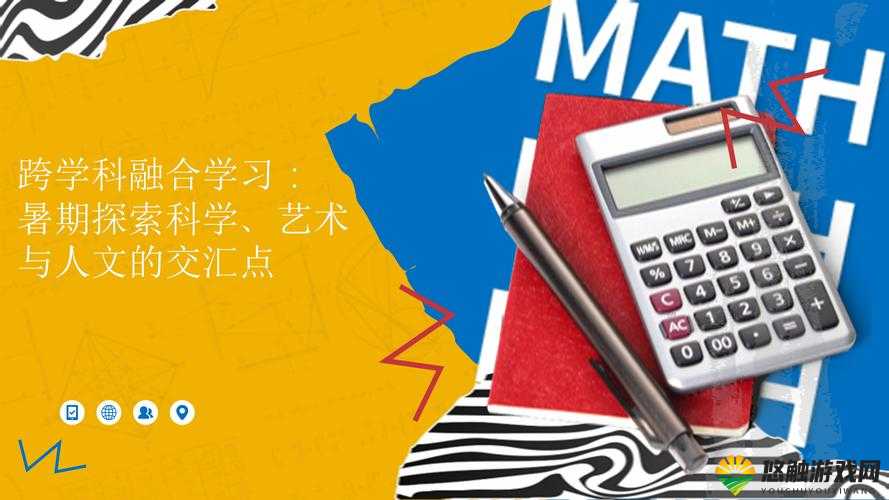 16岁macbookpro日本与仙踪林深度合作，共同探索科技与自然的完美融合