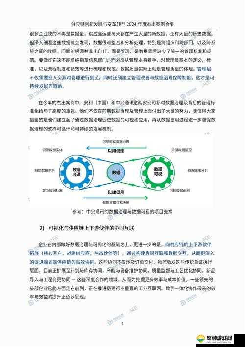 青楼传媒如何通过创新内容策略提升品牌影响力?深度解析其成功之道与未来发展趋势