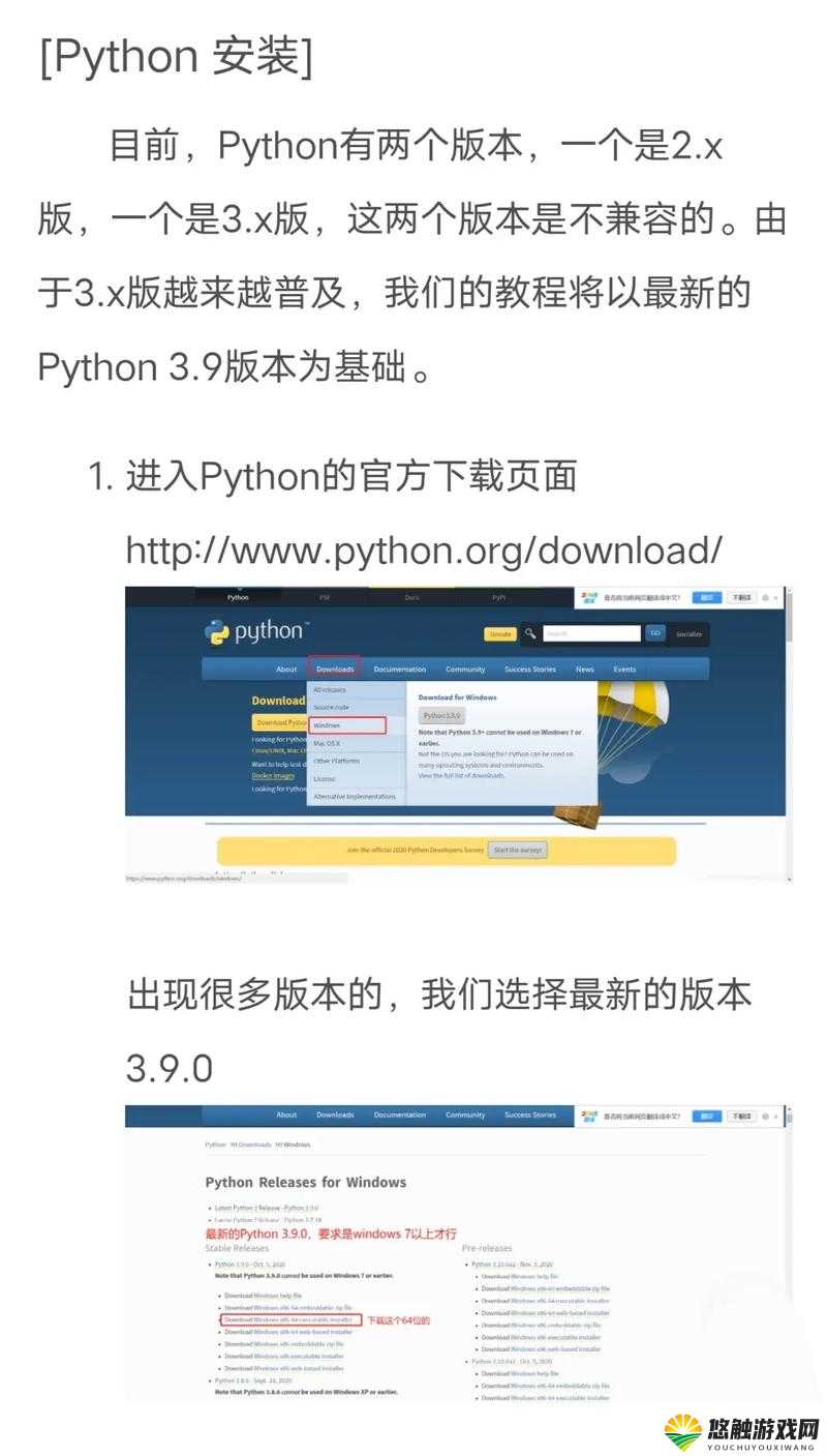 人马大战PYTHON代码教程：同步更新各大站，手把手教你掌握编程技巧与实战应用