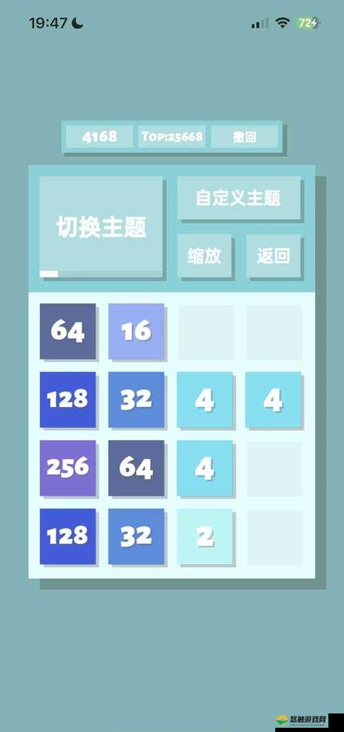 2048进阶攻略,怎么快速通关技巧