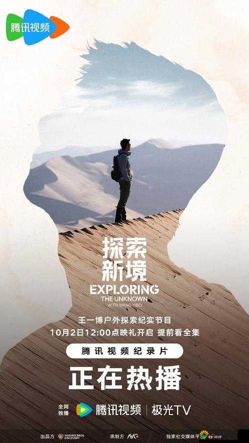 关键词,探索未知