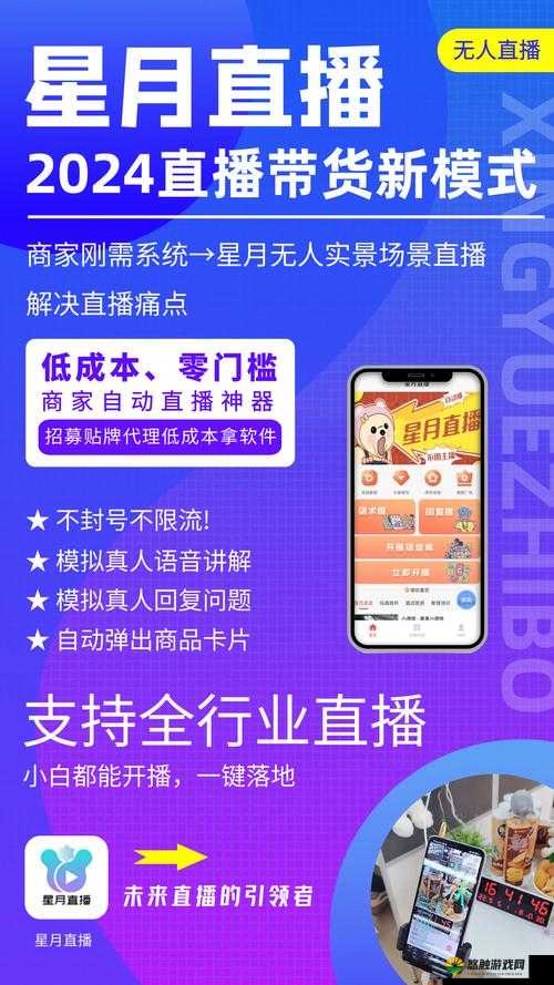 无人在线观看高清视频单曲直播即将关闭，观众热议背后的原因与未来趋势