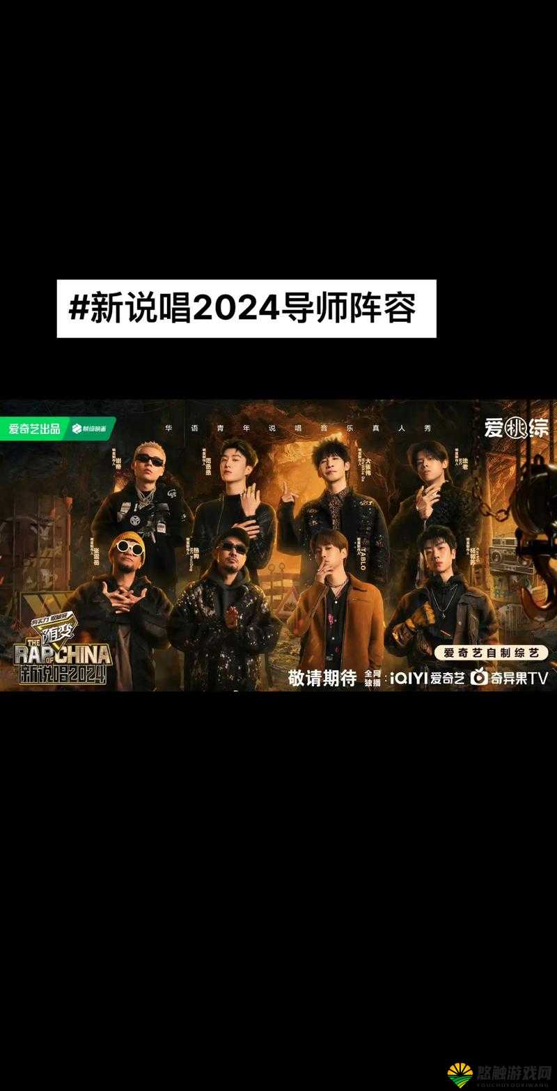 rapper免费大全电影推荐：最新热门说唱音乐影片合集，尽享免费视听盛宴