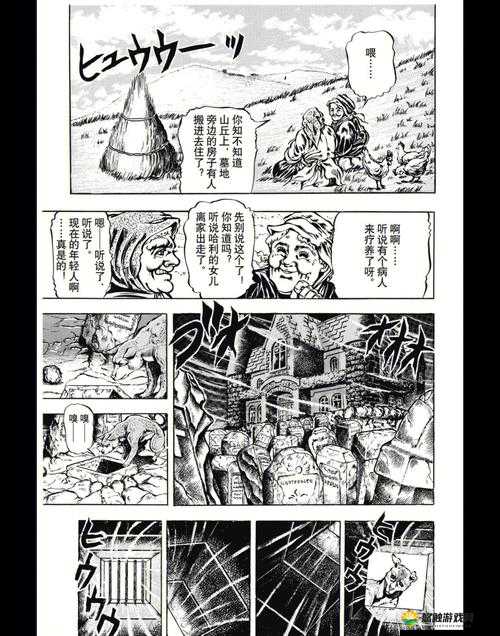召唤的魅族是妈妈动漫第二集：剧情解析与角色深度剖析，揭秘母女关系的奇幻冒险