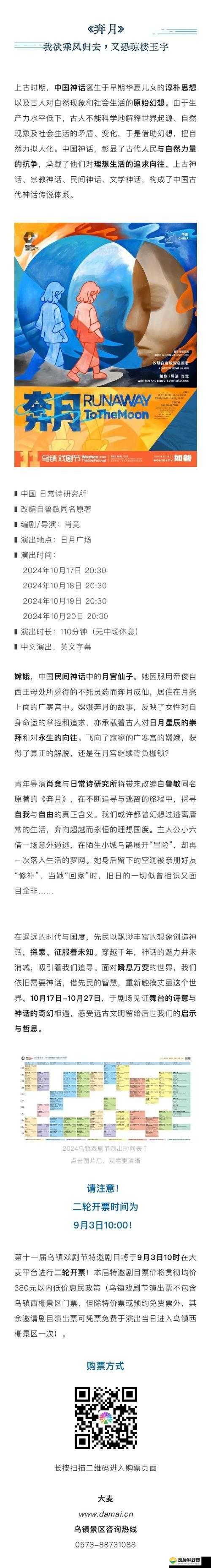 宣华夫人后庭开花的秘密：历史背后的传奇故事与深层次解读