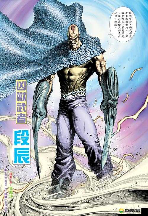 吸血鬼狂刀第2-12关，斩妖除魔，勇闯难关