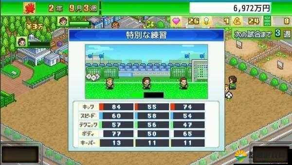冠军足球物语2，绿茵场上的梦想与策略