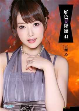 乳交北岛玲：探索艺术与情感的交融，解读北岛玲作品中的深层含义