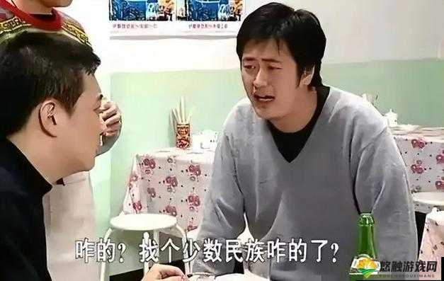 东北一家人1一6全文阅读:笑中带泪的家庭故事,感受东北人的幽默与温情