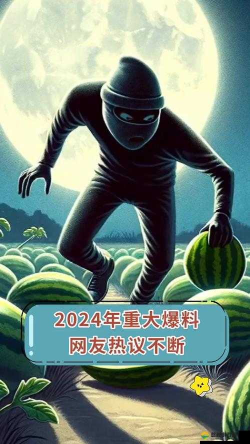 今日爆料官方入口揭秘独家内幕，网友热议不断，速来围观