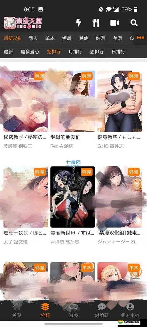 探索JMCOMICRON.MIC的最新动态：深度解析其功能、应用场景及未来发展趋势