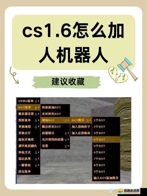 暴躁老阿姨CSGO最新版本实战技巧大揭秘，教你如何快速提升游戏水平