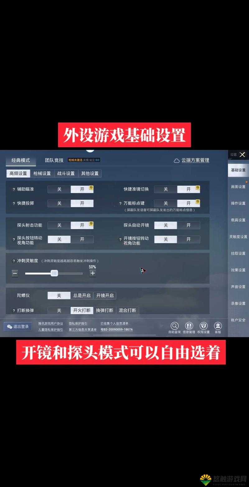 用嘴巴吃鸡技巧大揭秘:如何轻松掌握游戏中的关键操作与策略