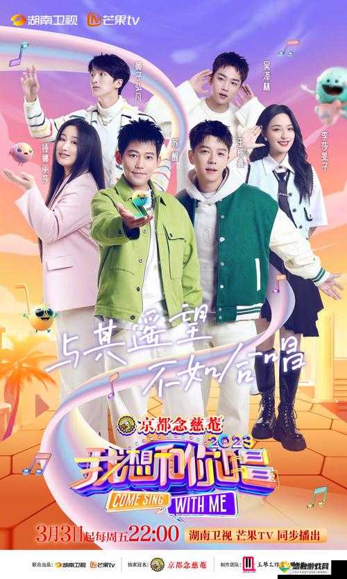 仙踪林company大中国新片流出爆光，网友热议剧情与演员表现，引发广泛关注