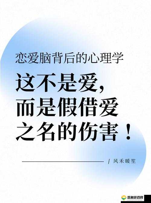 男朋友要看我的小妹妹，这种心理背后隐藏着什么样的情感和动机？