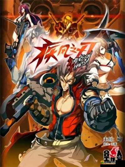 疾风之刃手机版,魔瓶的获取与管理策略