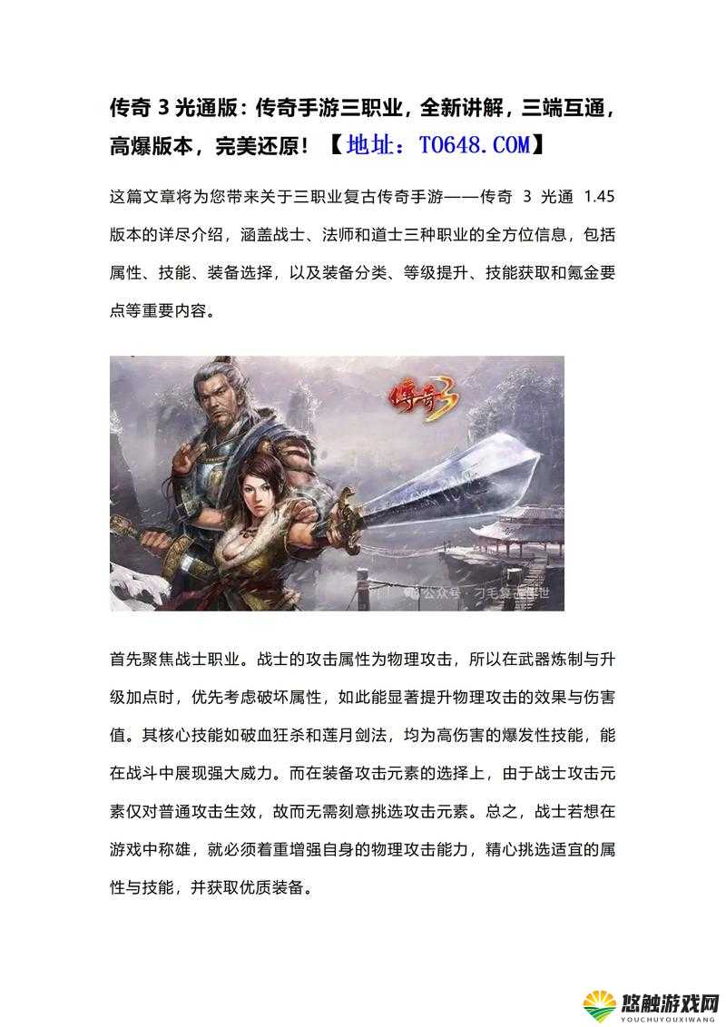 跑船巅峰套路，最新三组武神新策略