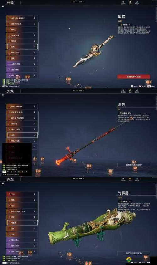 游戏武器深度剖析，2F4N9火焰弹发射器的炽热魅力