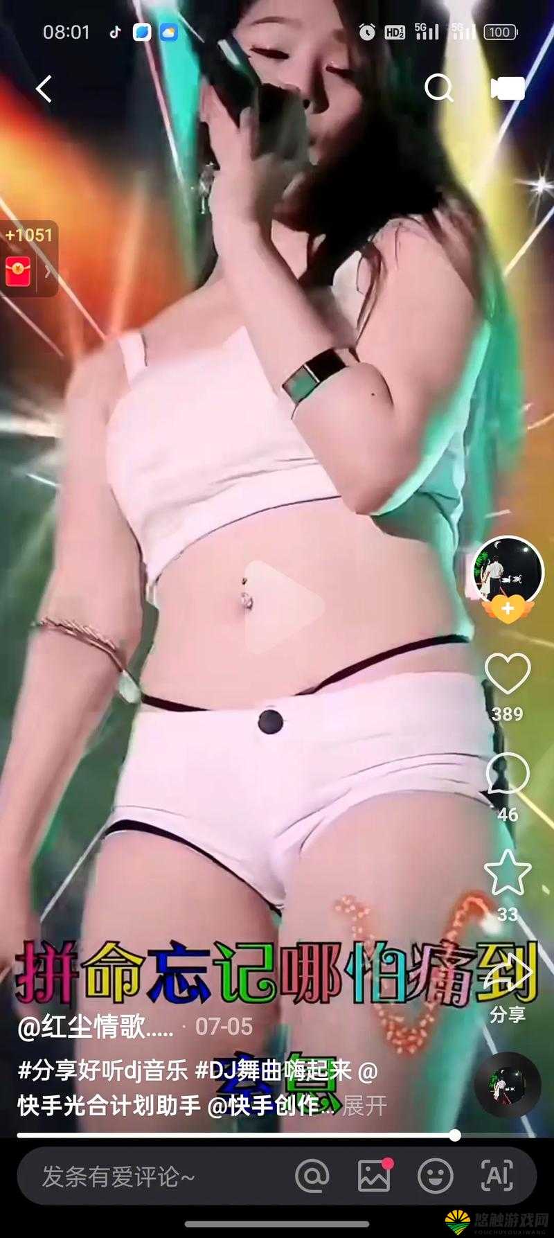 哔哩哔哩免费观看少女视频：探索最新热门内容，发现精彩瞬间，享受高清画质体验