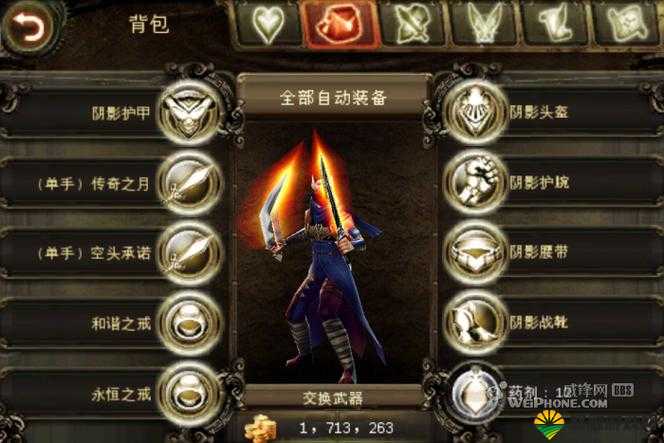 地牢猎手2新手攻略新手初期须知（二）