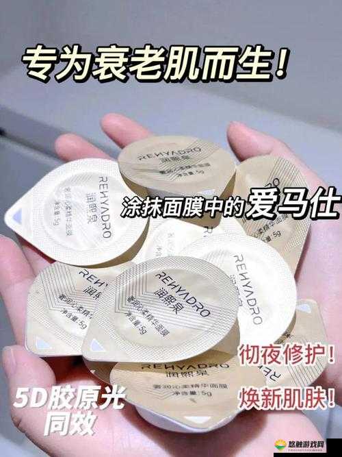 一边亲一面膜下的护肤新潮流：如何在亲密时刻同时享受面膜的滋养效果？