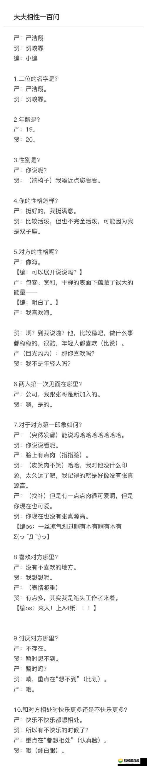 戏里戏外-1v1：揭秘演员与角色之间的真实较量与幕后故事