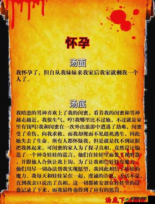 hjb5168海角的神秘传说：探索未知海域的惊险故事与未解之谜