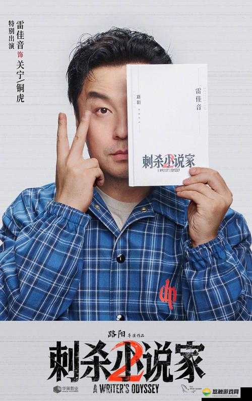 漂亮的年轻的继拇谁演的？揭秘主演阵容及剧情亮点，免费观看全解析