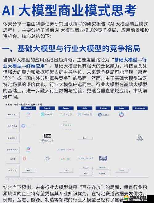 如何通过绑定大RB系统提升企业效率？全面解析大RB系统的功能与优势