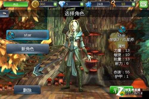 地牢猎手3占星师详细解析，资源管理的艺术