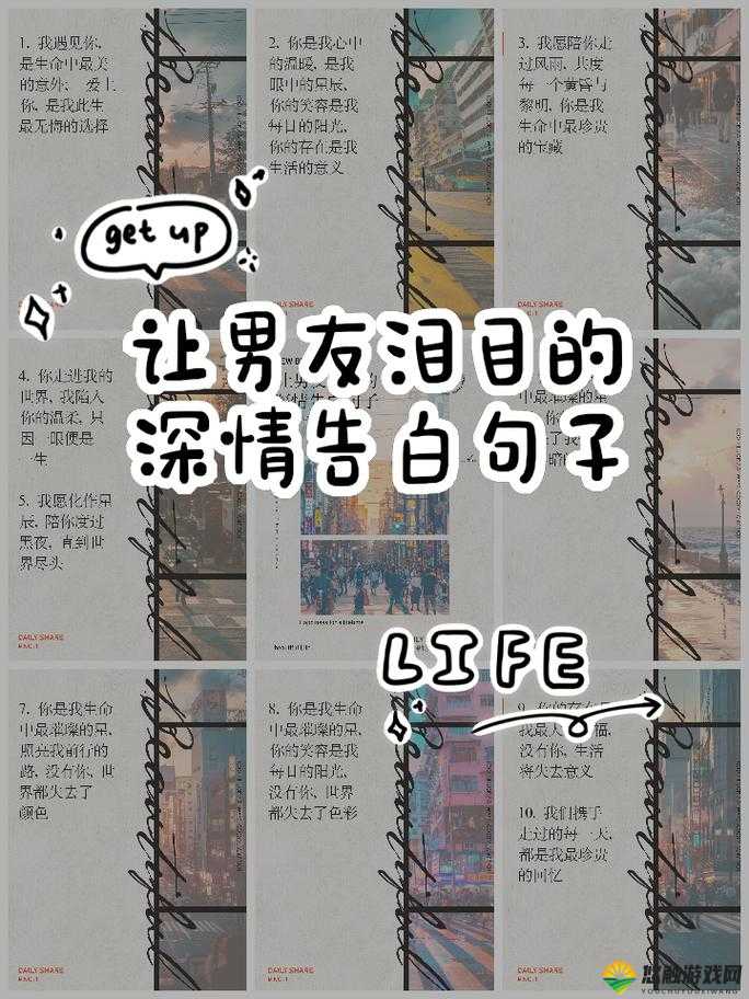 老王头的春天林初晴最火的一句:深情告白背后的故事与情感共鸣