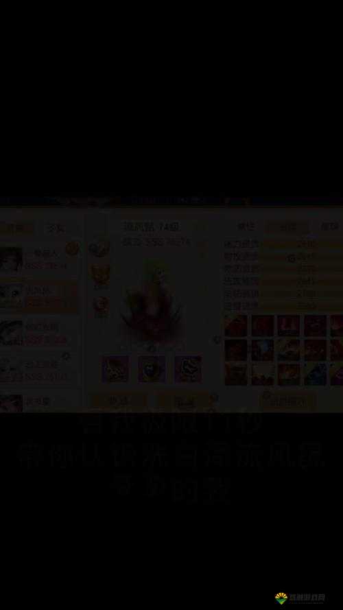 萌宠也要战！QQ御剑宠物技能介绍在资源管理中的重要性及高效运用策略